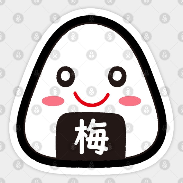 UmeBoshi Plum Onigiri Onigiri Kawaii Dance Kawaii Cute nigiri Japan おにぎり Japanese Humor Japan rice balls 梅おかか Shio 塩 ツナマヨ Tarakoたらこ Kombuこんぶ Salmon 鮭 Stop Asian Hate T-Shirt Sticker by ODT